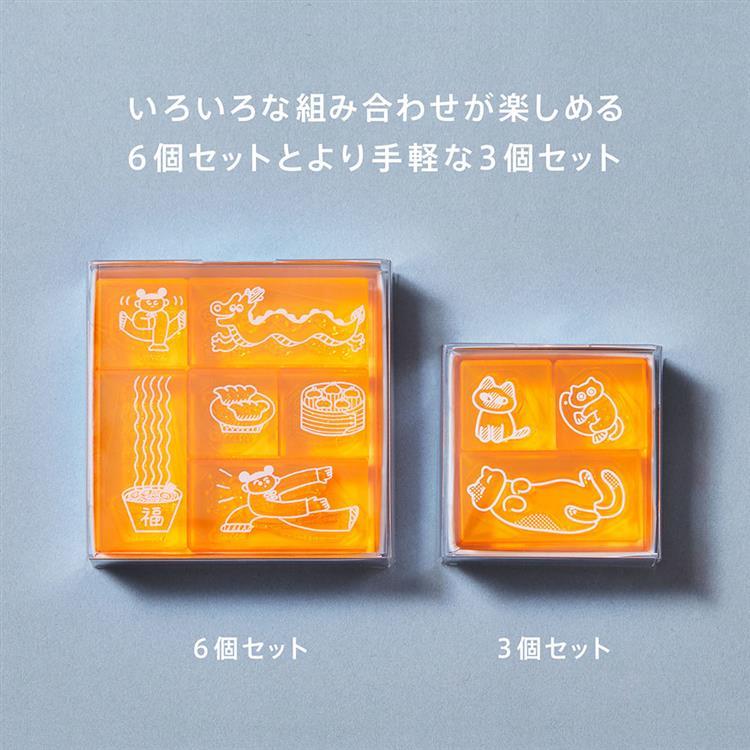 キクチクラフト3個セット キクチクラフト3個セット ヒトトキ 氷印セット トモダチセット 6個