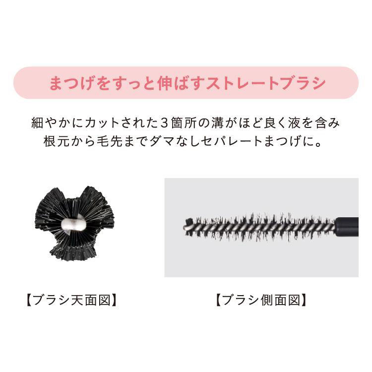 マイベストマスカラ クラシックブラック(クラシックブラック): コスメ＆ビューティー | ロフト公式通販サイト | LOFT