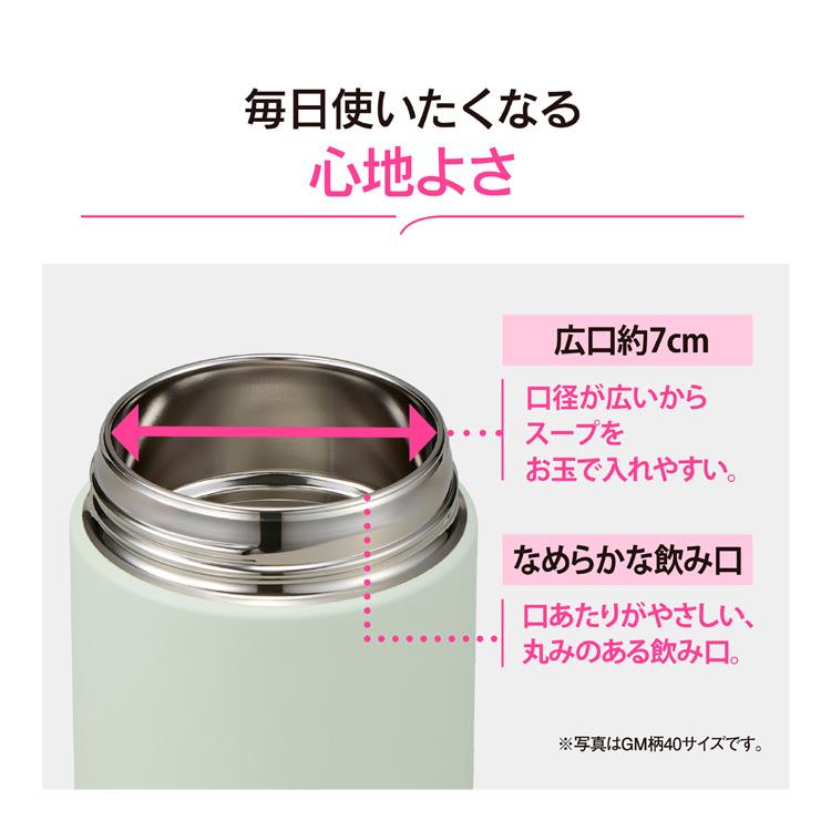 ステンレススープジャー 300ml SWーLA30 エクリュベージュ エクリュベージュ