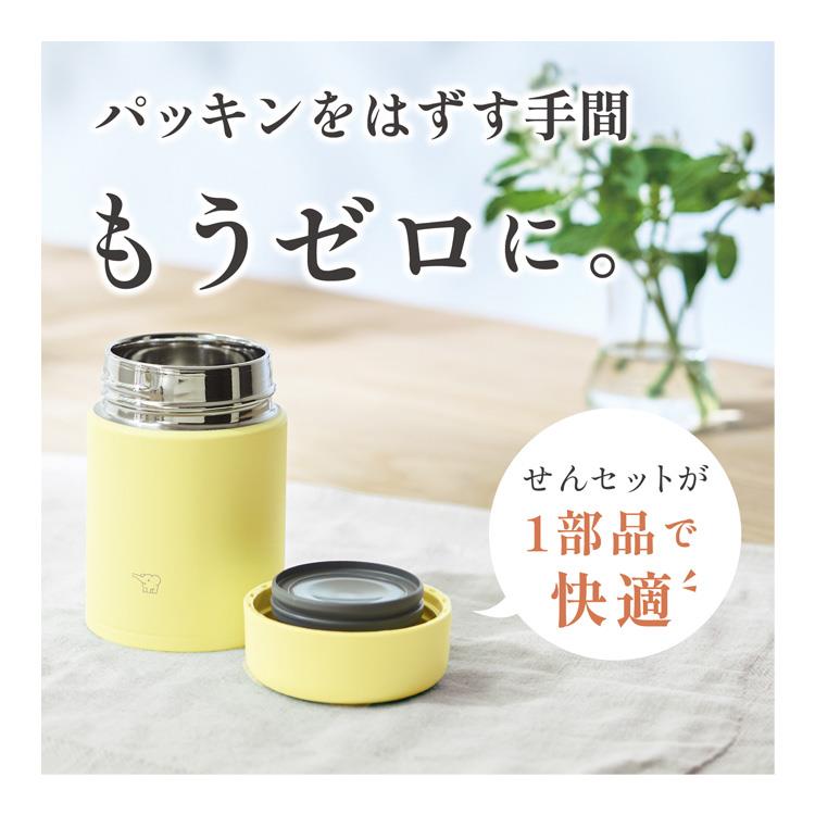 ステンレススープジャー 200ml SW-NA20 ネイビーブルー ネイビーブルー