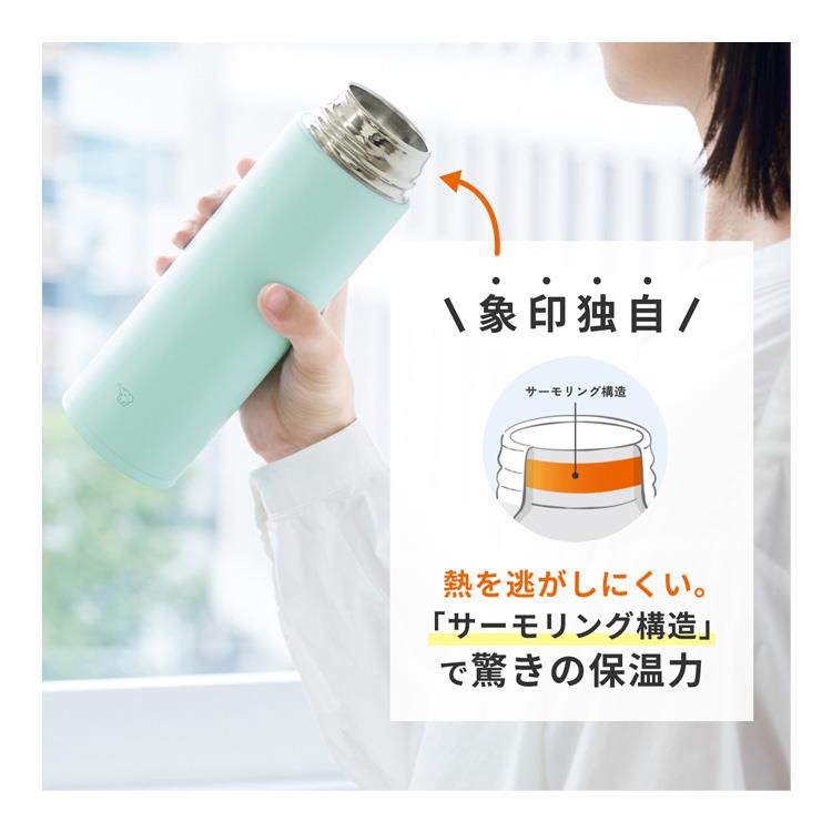 ステンレスマグ 480ml SU-AB48 フィジーピンク 水筒 フィジーピンク