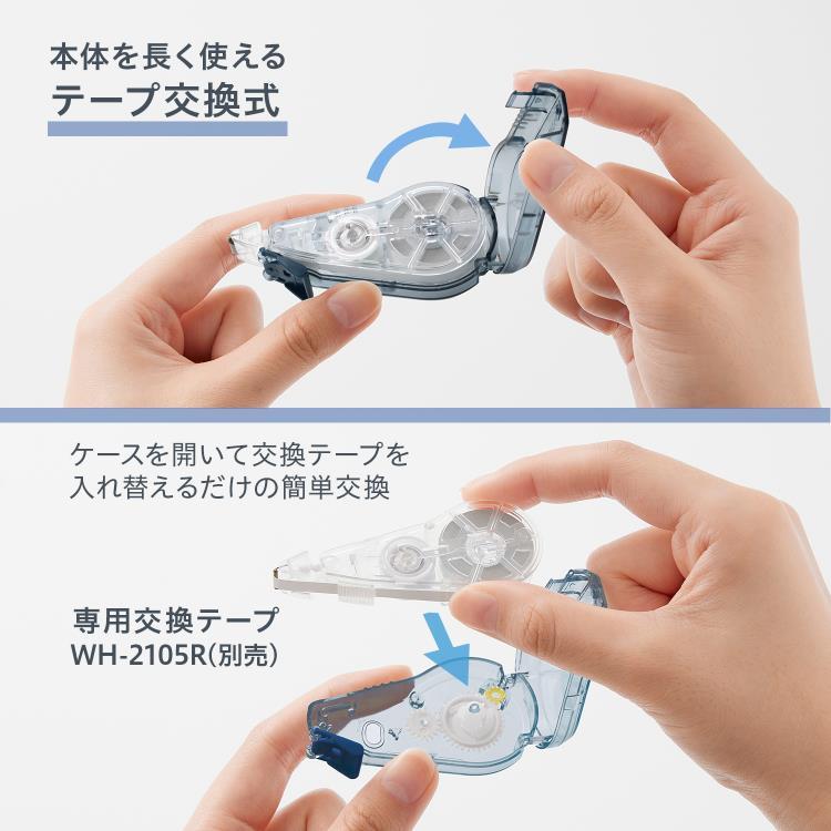 修正テープ ホワイパークワイエット ネイビー 5mm ネイビー