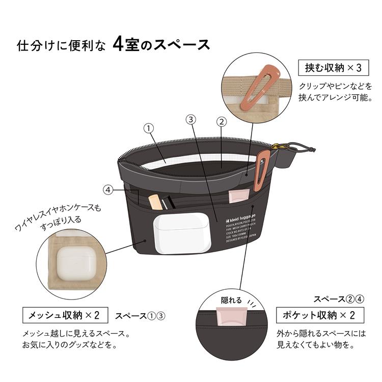 メッシュキャリーポーチ ミニマム チャコール(チャコール
