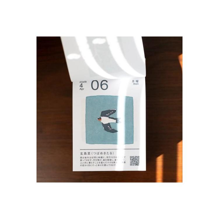 2026年4月始まり 暦生活まいにち日めくり カレンダー 卓上