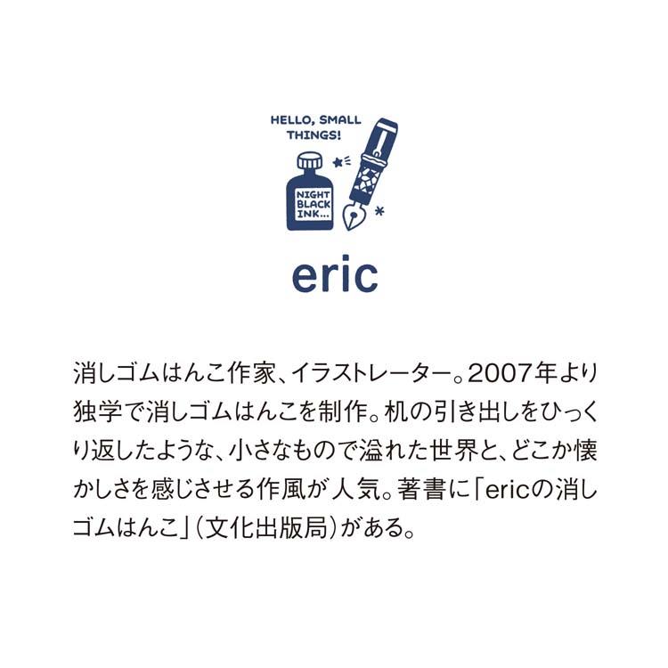 2027年1月始まりカレンダー ミニミニ日めくり eric eric