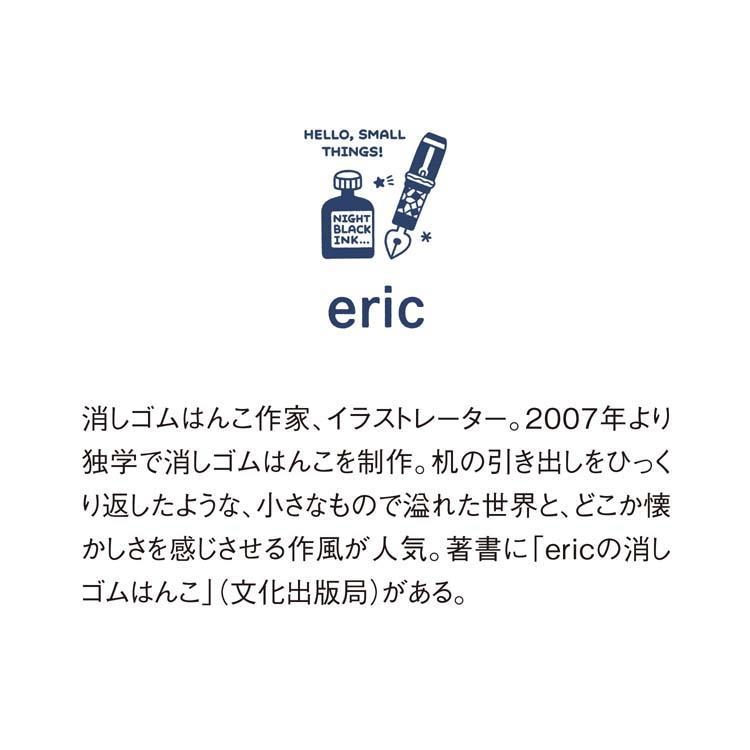 2027年1月始まりカレンダー 日めくり eric color