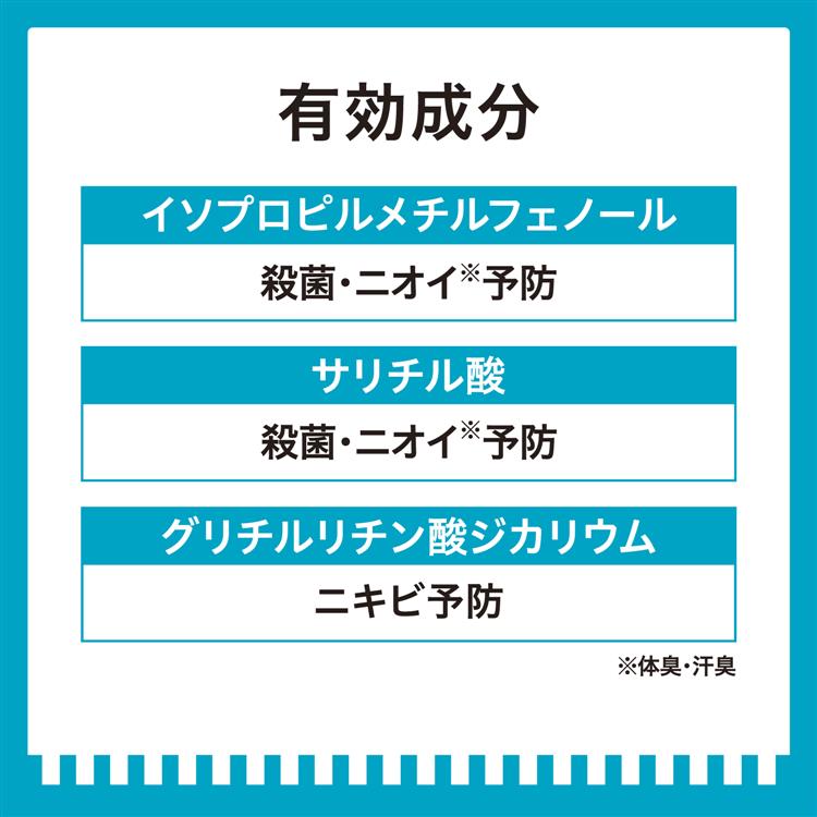 薬用デオウォッシュ アセオトシ 180g(医薬部外品)