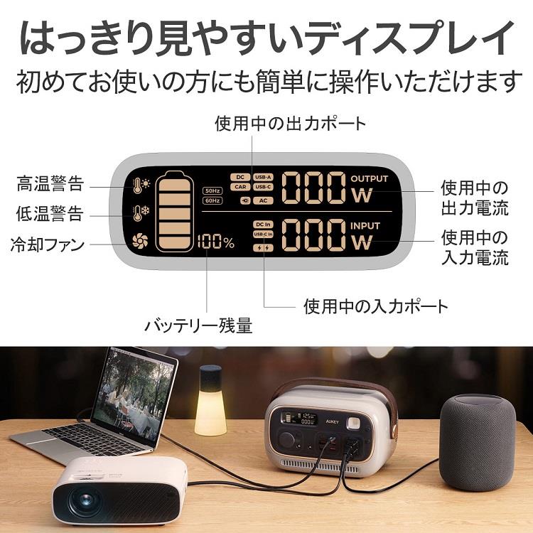 ポータブル電源 オーキー ８２５００ｍＡｈ グレーグレー: ホーム