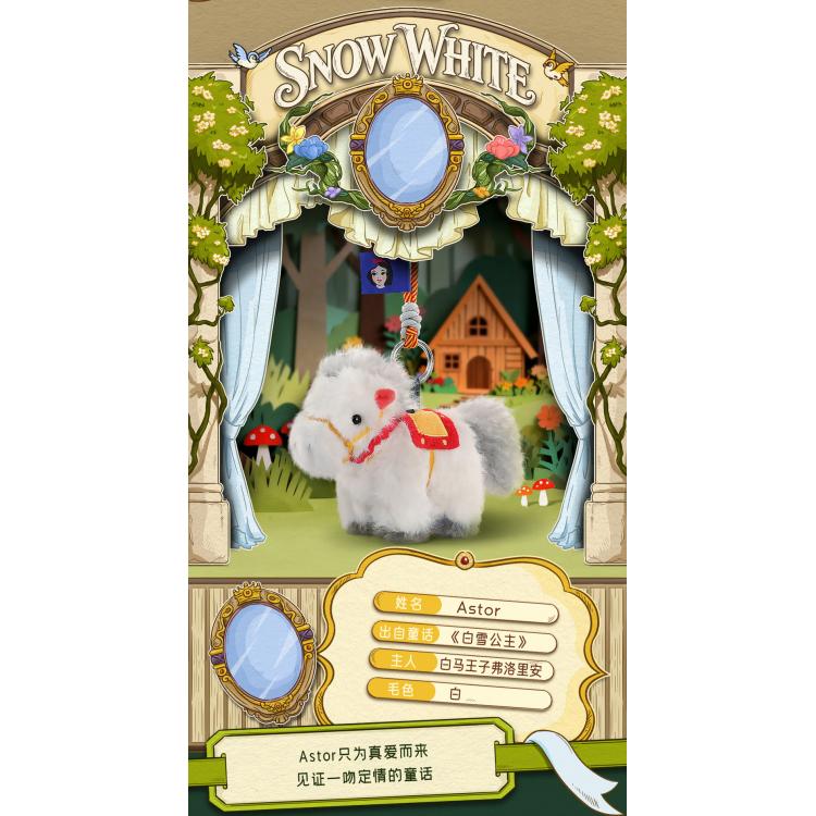 ブラインドボックス ディズニープリンセス ポニーシリーズ