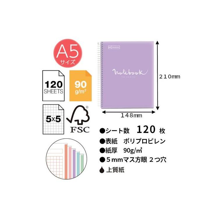 リングノート EMOTIONS A5 スカイブルー スカイブルー