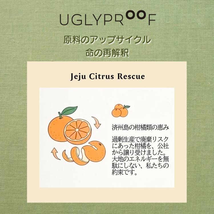 ヴィーガンパフューム ゼスティインフュージョン 12ml