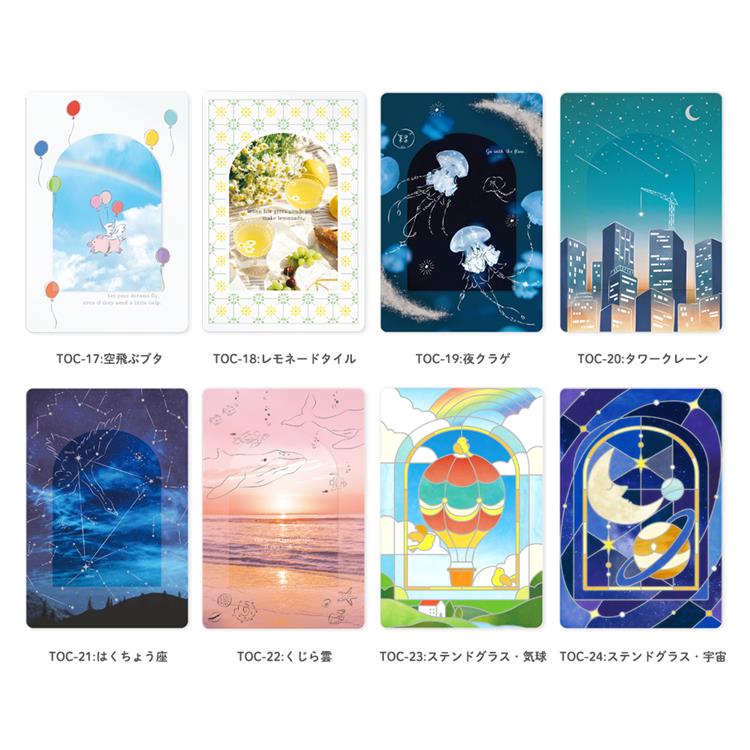 透明カード レモネードタイル レモネードタイル