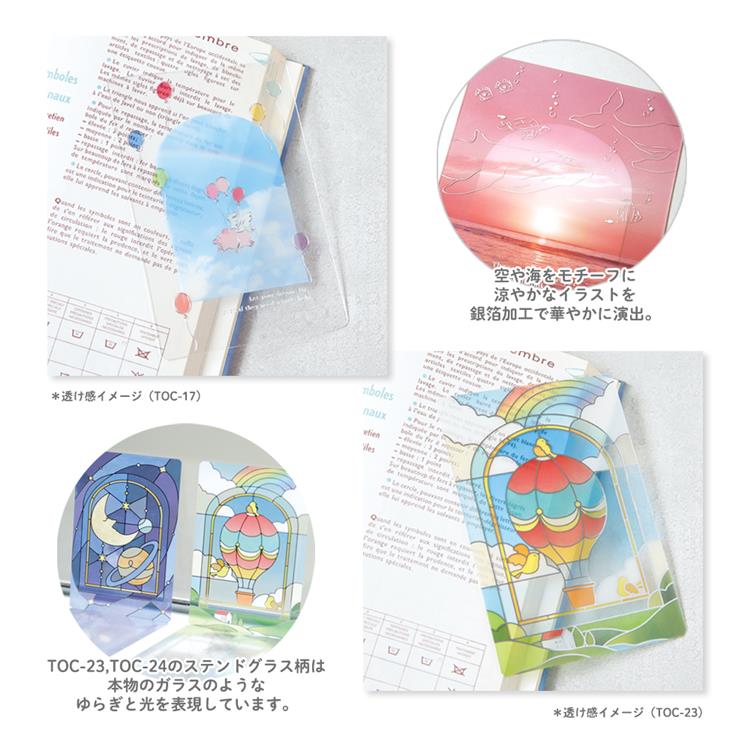 透明カード タワークレーン タワークレーン