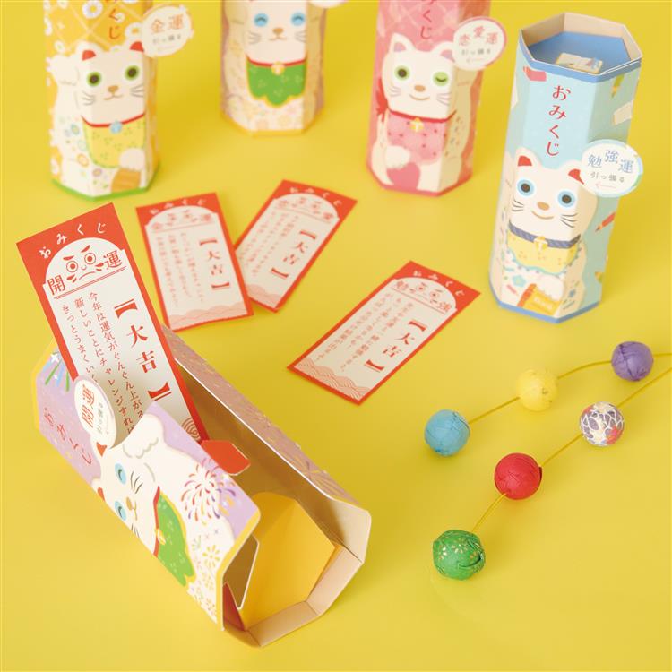 年賀 開運!猫みくじ 金運 1枚入り 金運