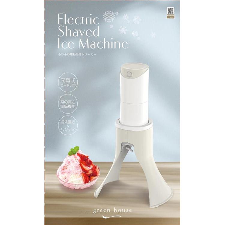 ふわふわ電動かき氷メーカー アイボリー(アイボリー): ホーム