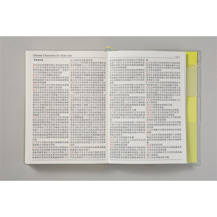 高橋書店 23 ポケットダイアリー 1ページ1日タイプ 2023年版 イエロー 4517163820230 新商品!新型