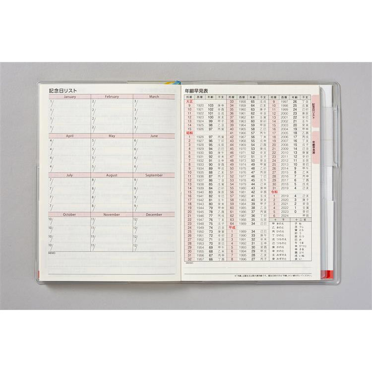 ２０２３年１月始まり Ａ６ プチ家計簿 ホワイト: ステーショナリー | ロフト公式通販サイト | LOFT