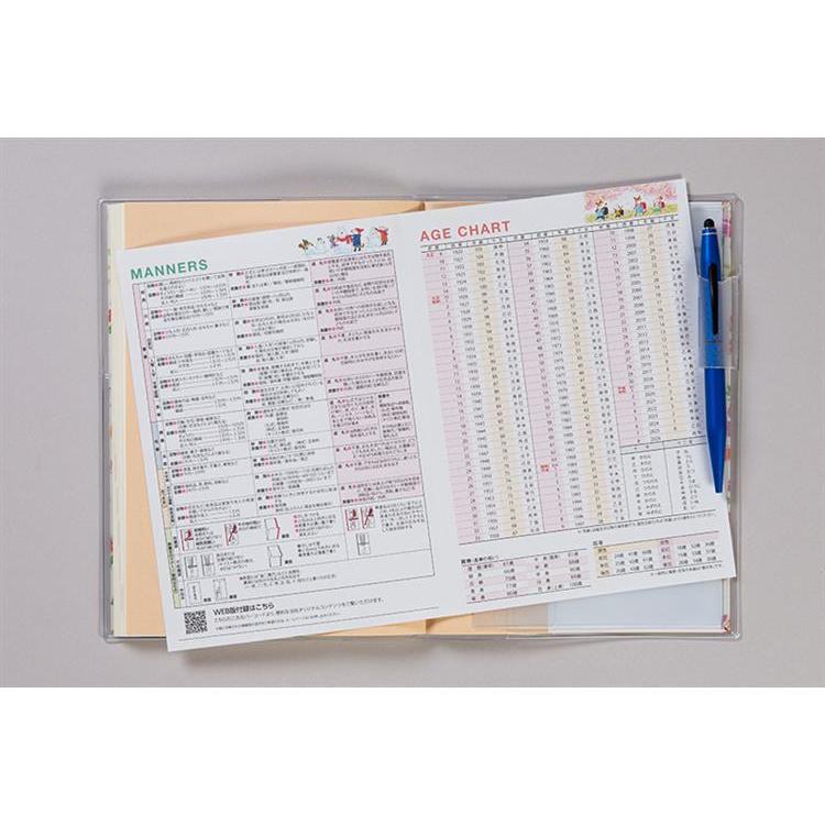 食品・日用品 半額ストア 左京静真 A5ルーズリーフノート 小さくっ AGF 未定事件簿 ノート・メモ帳