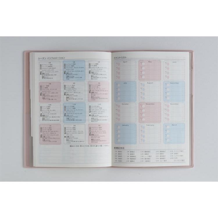 2026年3月始まり手帳 月間 B6 ティーズファミリー手帳1(611)リュクスピンク