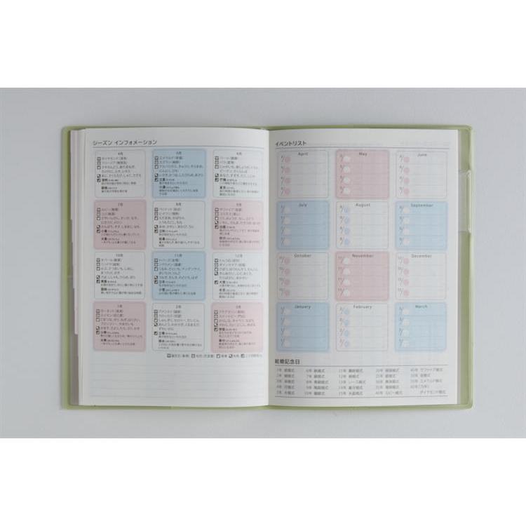 2026年3月始まり手帳 月間 B6 ティーズファミリー手帳2(612)リュクスハーブグリーン