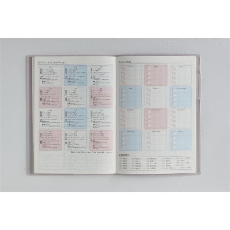 2026年3月始まり手帳 月間 B6 ティーズファミリー手帳3 月曜始まり(616)リュクスラベンダー