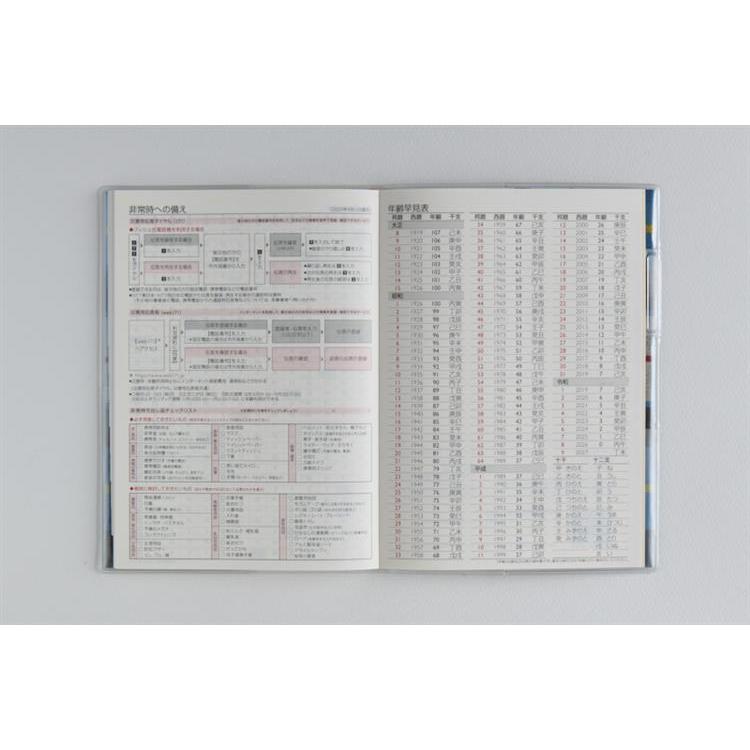 2026年3月始まり手帳 月間 B6 クレールインデックス2(687)