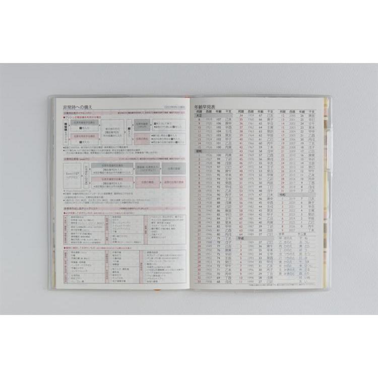 2026年3月始まり手帳 月間 B6 クレールインデックス5 月曜始まり(690)