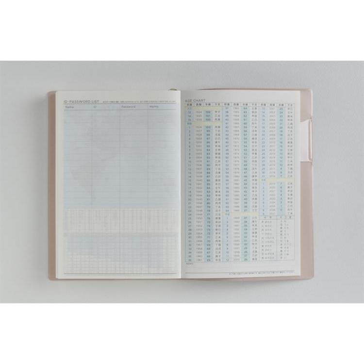 2026年4月始まり手帳 デイリー B6 トリンコ1(701)ドーンピンク ドーンピンク