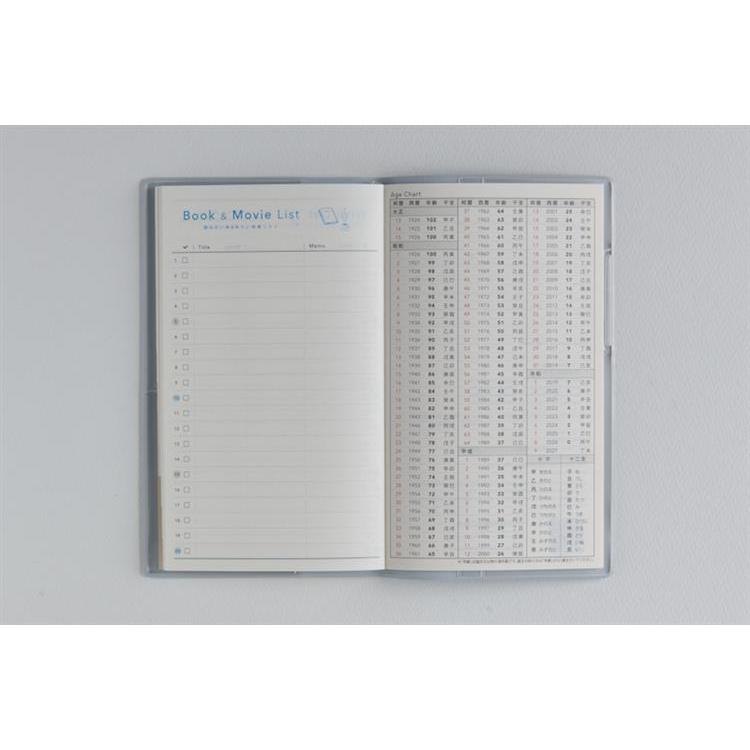 2026年3月始まり手帳 月間 B7 トリンコ3(732)クールブルー クールブルー