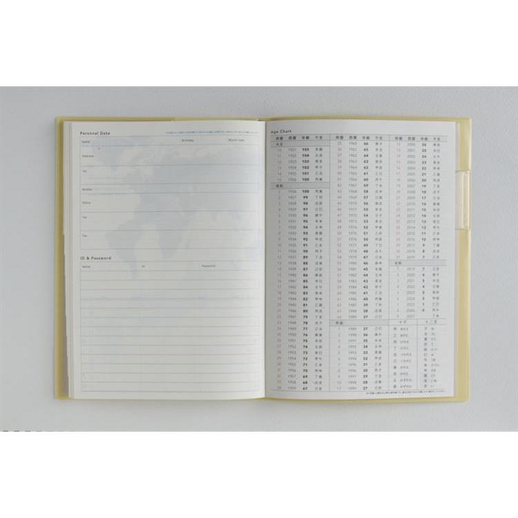 2026年4月始まり手帳 週間ブロック A5 トリンコ10(742)バターイエロー バターイエロー