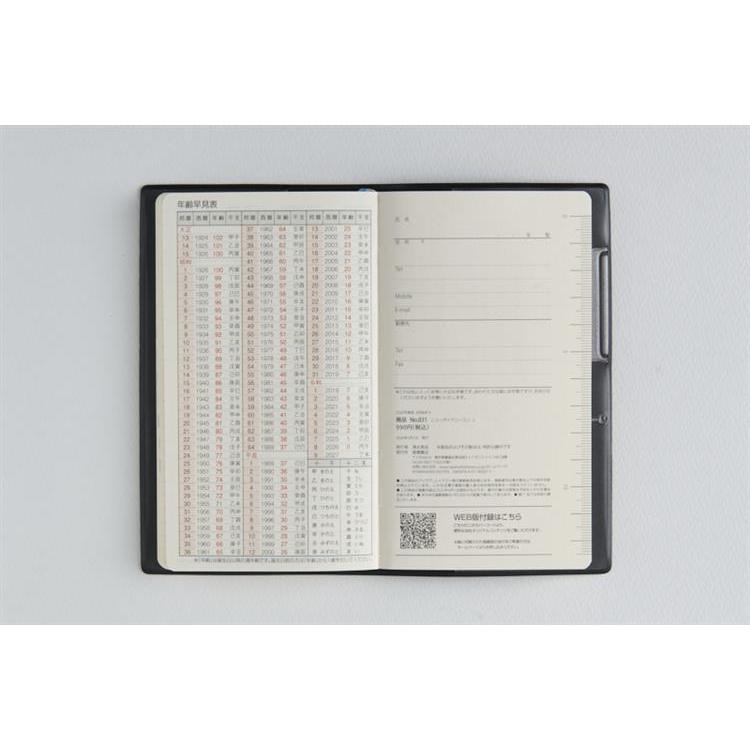 2026年3月始まり手帳 週間レフト B7 ニューダイアリーミニ2(831)黒