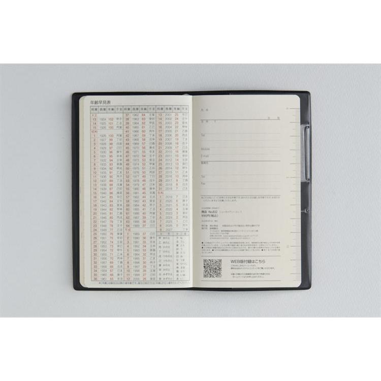 2026年3月始まり手帳 週間ブロック B7 ニューダイアリーミニ3(832)黒