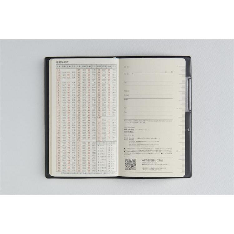 2026年3月始まり手帳 週間レフト B7 ニューダイアリーミニ1(833)黒