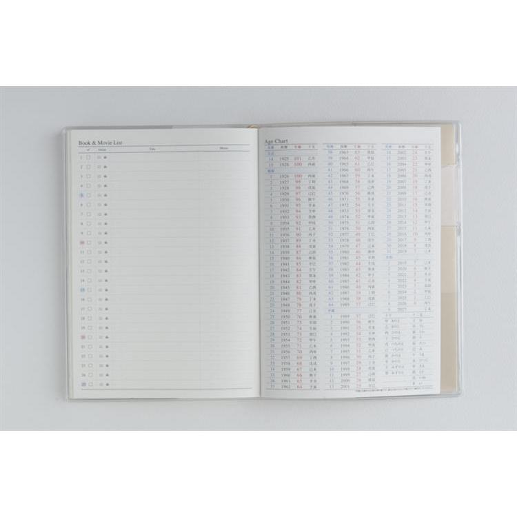 2026年4月始まり手帳 週間バーチカル B6 プラーノ3(863)クレイホワイト