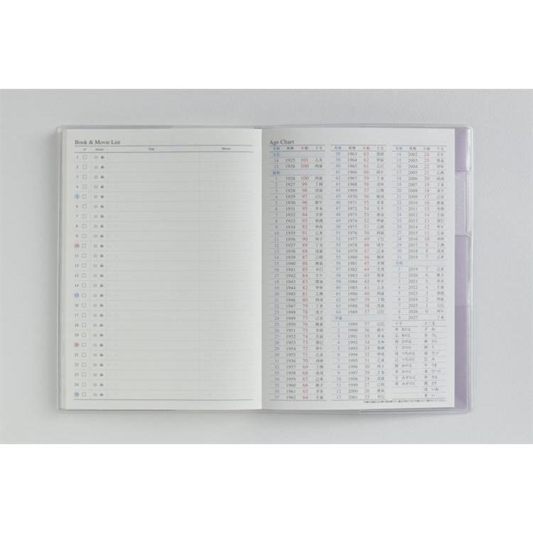 2026年4月始まり手帳 週間バーチカル B6 プラーノ4(864)ラベンダーフロスト