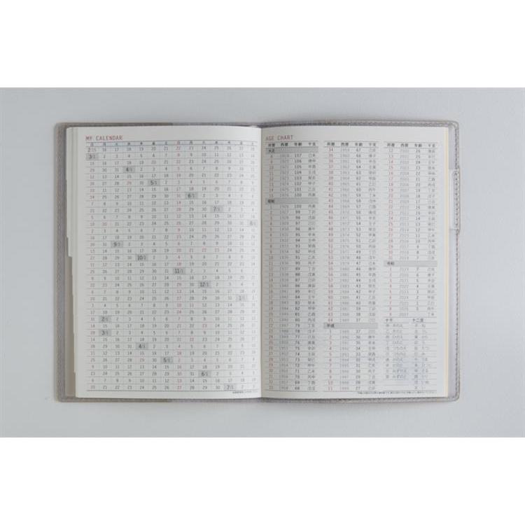 2026年3月始まり手帳 月間 B6 リラクレール1(602)カフェモカ