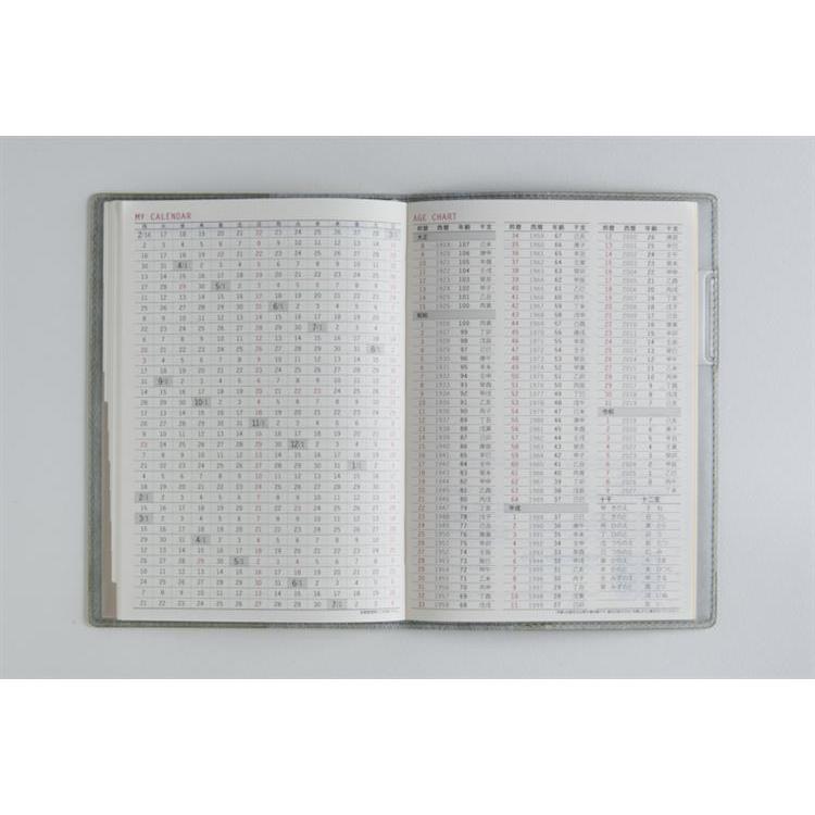 2026年3月始まり手帳 月間 B6 リラクレール2 月曜始まり(605)セージ