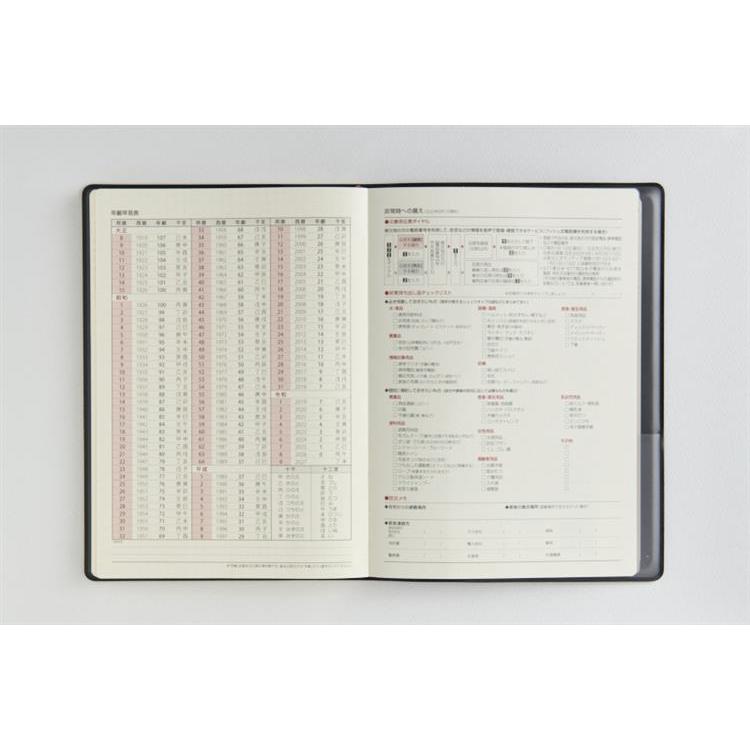 2026年3月始まり手帳 週間バーチカル A5 デスクダイアリー(914)黒
