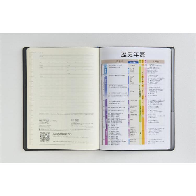 2026年3月始まり手帳 週間レフト A5 ニューダイアリー(926)黒