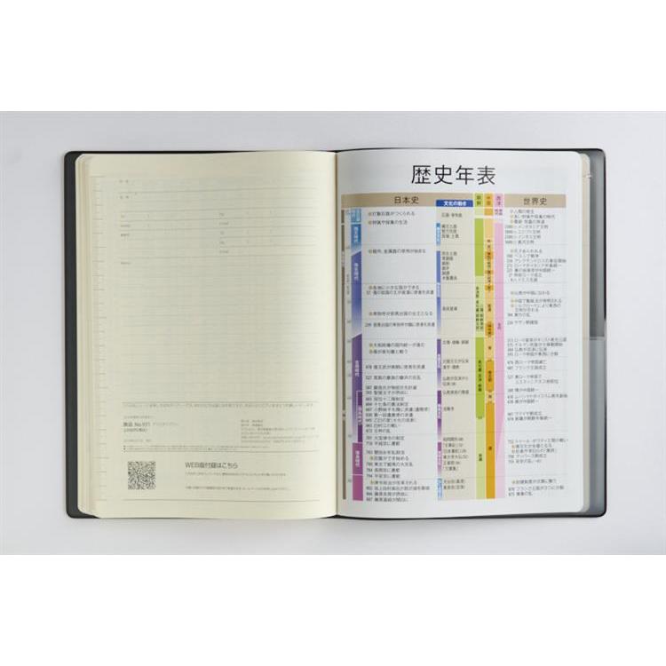 2026年3月始まり手帳 週間レフト B5 デスクダイアリー(931)黒