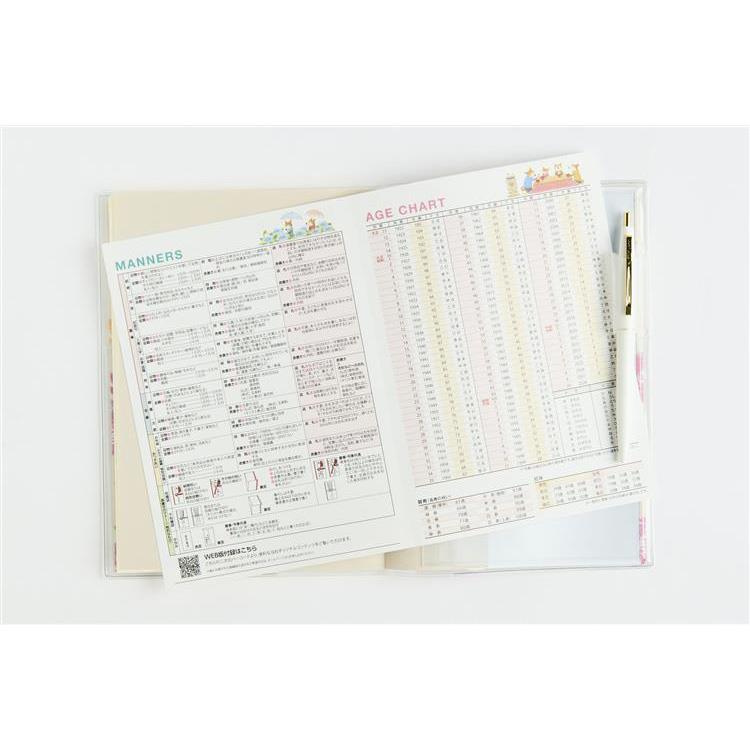 2027年1月始まり 週間バーチカル A5 やさしい家計簿 (35) 花柄 花柄