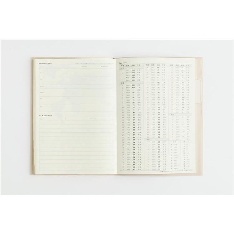 2027年1月始まり手帳 週間バーチカル A5 トリンコ11 スモーキーピンク