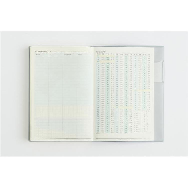 2027年1月始まり手帳 デイリー B6変型 torinco1 グリーブルー