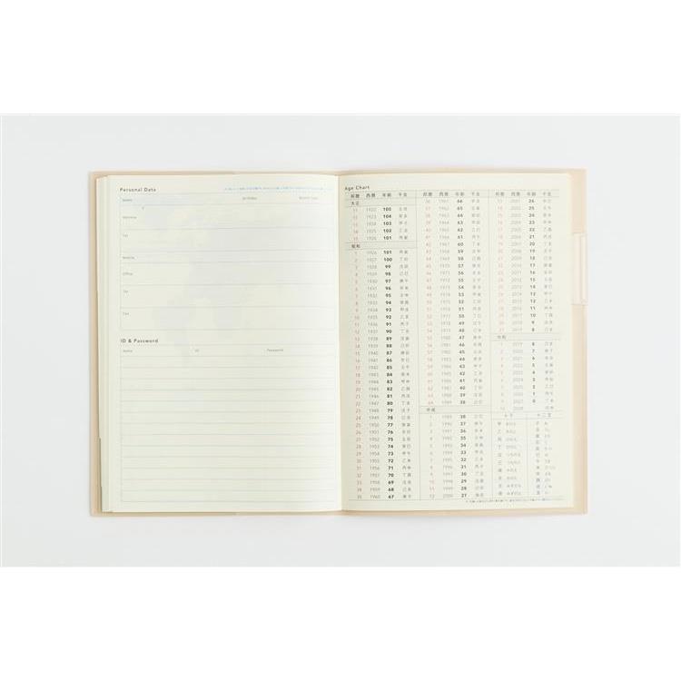 2026年12月始まり手帳 月間 A5 torinco12 ピンクベージュ