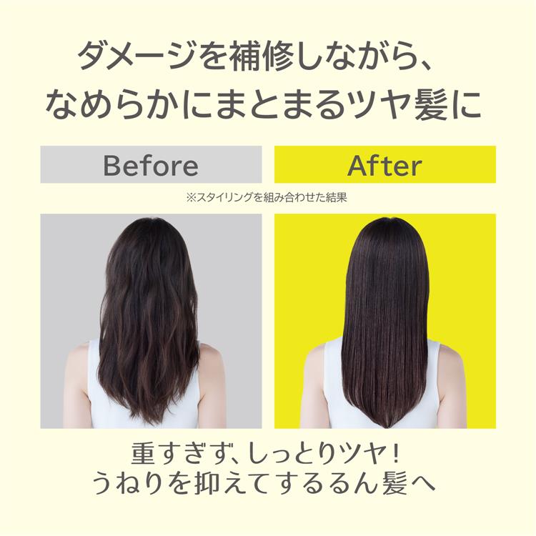 スルッと ヘアエッセンスオイル 50ml