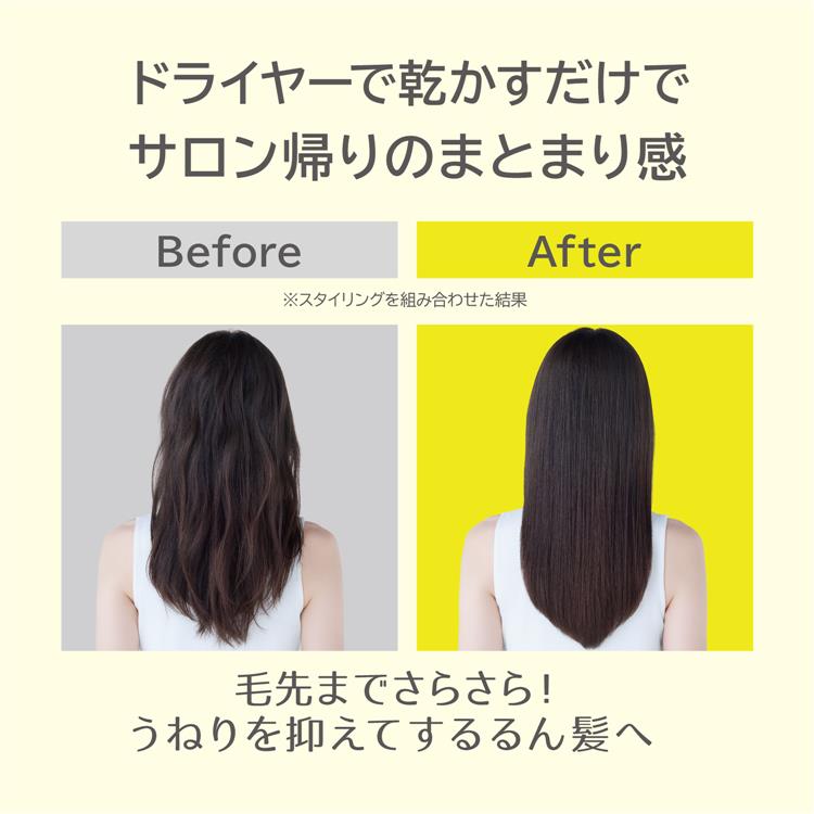 スルッと ヘアトリートメントミスト 150ml
