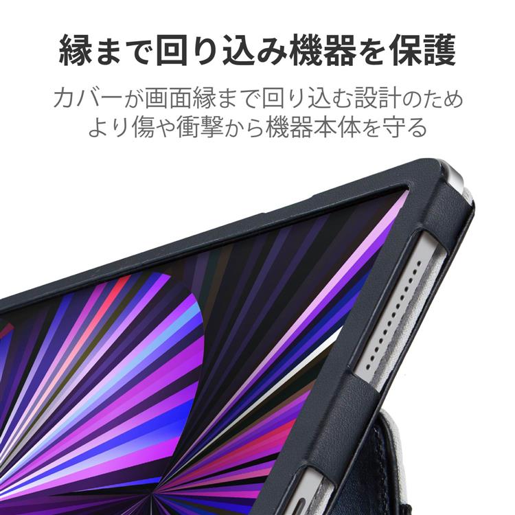 MS factory iPad Pro 11インチ 第4/3/2世代 用 ケース