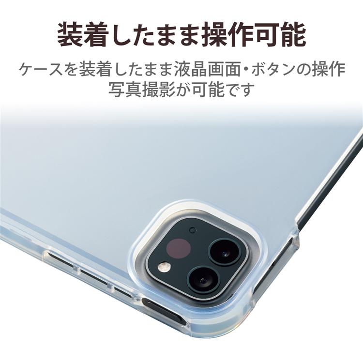 【WiFi専用機】iPad  Pro 11インチ 第3世代 (128GB)