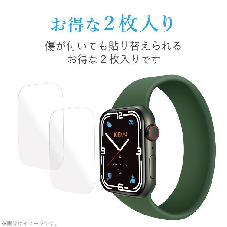 ＡｐｐｌｅＷａｔｃｈ Ｓｅｒｉｅｓ７ ４５ｍｍ用 ＴＰＵフィルム 高 ...