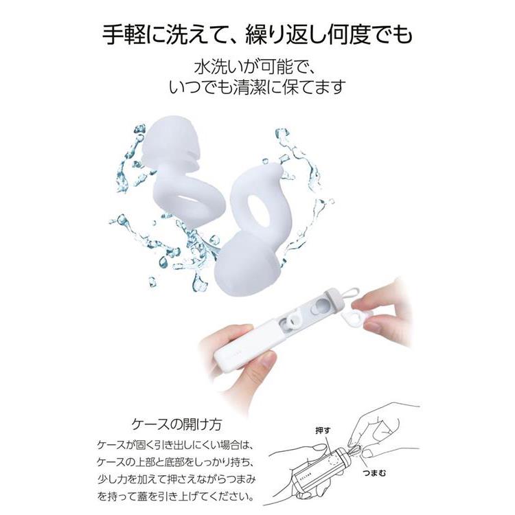 イヤープラグ Duo ホワイト ホワイト